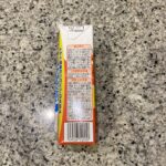 コンビニ セブンイレブン カゴメトマトジュース