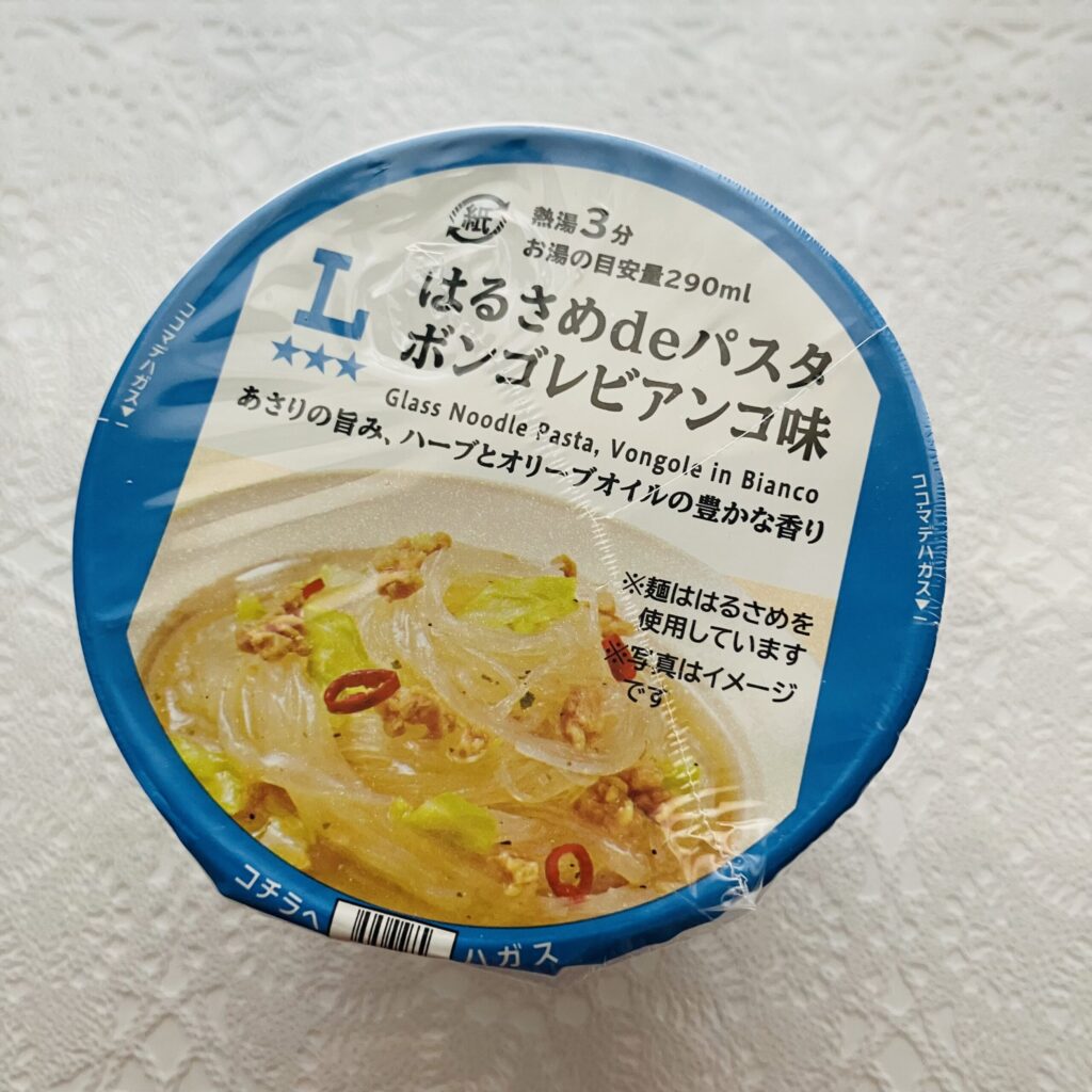 コンビニ ローソン カップスープ