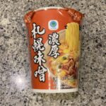 ファミリーマートのインスタント食品コーナーでみつけた【ファミマル 濃厚札幌味噌】を買ってみました。 こちらは個人的にコンビニのプライベートブランドのカップラーメ