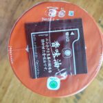 コンビニ ファミリーマート 濃厚札幌味噌