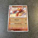 コンビニ セブンイレブン ブラックボルト