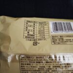 コンビニ ファミリーマート どかっと　テリマヨチキンパン