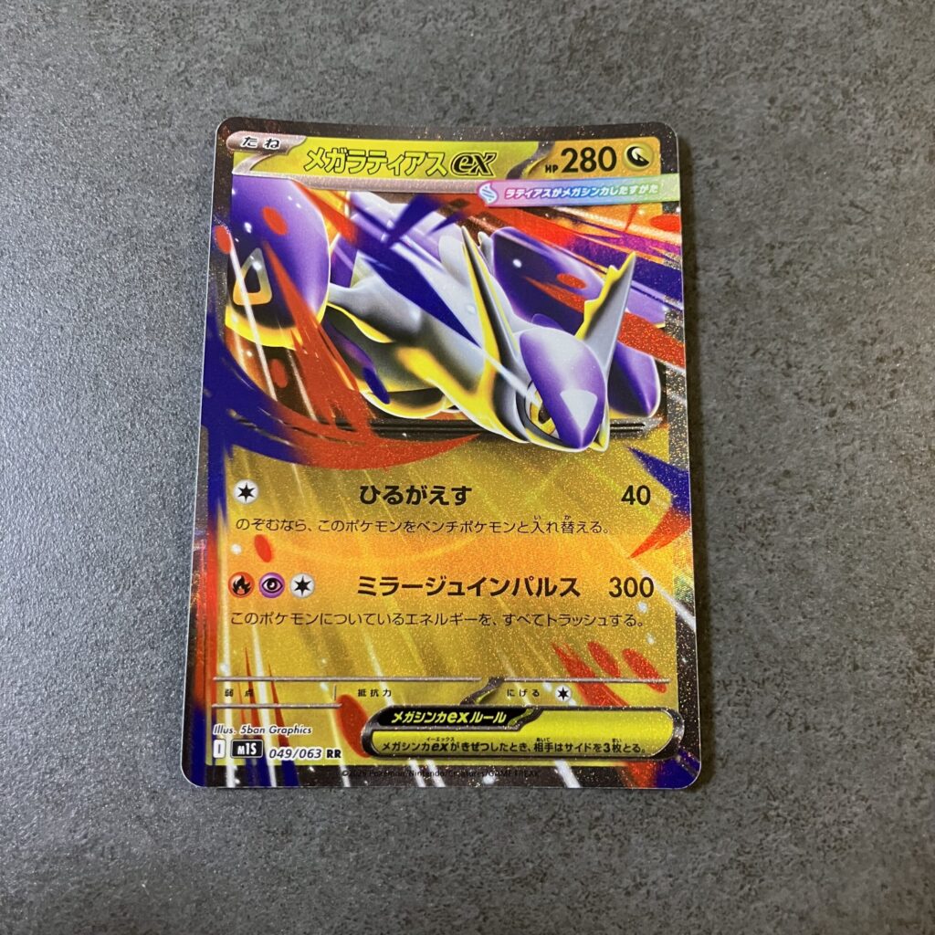 コンビニ ファミリーマート メガシンフォニア
