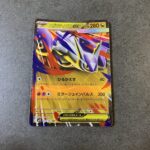 コンビニ ファミリーマート メガシンフォニア