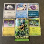 セブンイレブンで購入した拡張パック「変幻の仮面」を開封したところ、「イルカマン」が登場しました。 躍動感あふれるイラストは、水しぶきを上げながら飛び出す瞬間を切