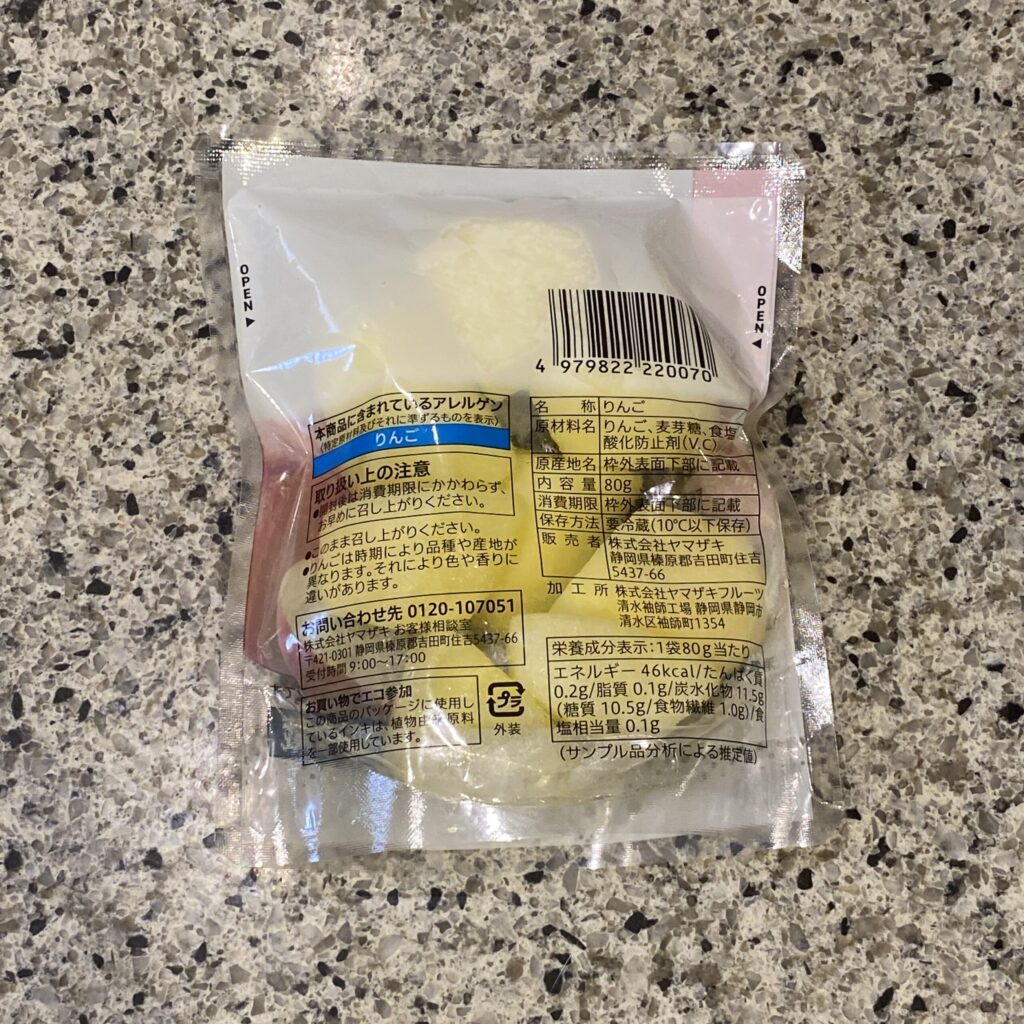 コンビニ セブンイレブン 皮むきりんご