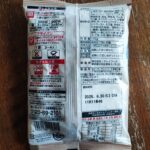 コンビニ ファミリーマート 五目チャーハン