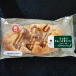 お腹ペコペコでファミマに行ったら求めているボリューミーなやつありました。ファミマルベーカリー「でっかいカレーたまごパン」このサイズで、税込１５０円だって！お得感