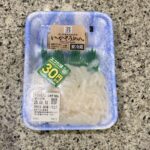 セブンイレブンの冷蔵のおつまみなどのコーナーでみつけた【７プレミアムいかそうめん】を買ってみました。 『セブンイレブン　いかそうめん』で検索すると、こちらの商品