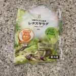 セブンイレブンのカット野菜コーナーでみつけた【７プレミアム　レタスサラダ】を買ってみました。 カット野菜コーナーに何種類かあるサラダのうち、レタスオンリーのタイ