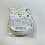 コンビニ セブンイレブン カスタードまんじゅう