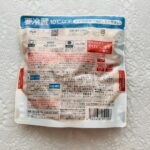 コンビニ セブンイレブン レトルトカレー