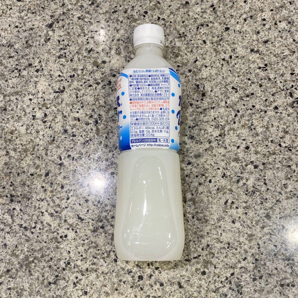 コンビニ ファミリーマート カルピスウォーター