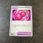 コンビニ セブンイレブン ステラミラクル