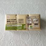 セブンイレブンの生活用品コーナーには、ダイソーの商品も陳列されているんですね。【ダイソー環境にやさしいペーパーハンカチ６個】が気になったので、購入してみました。