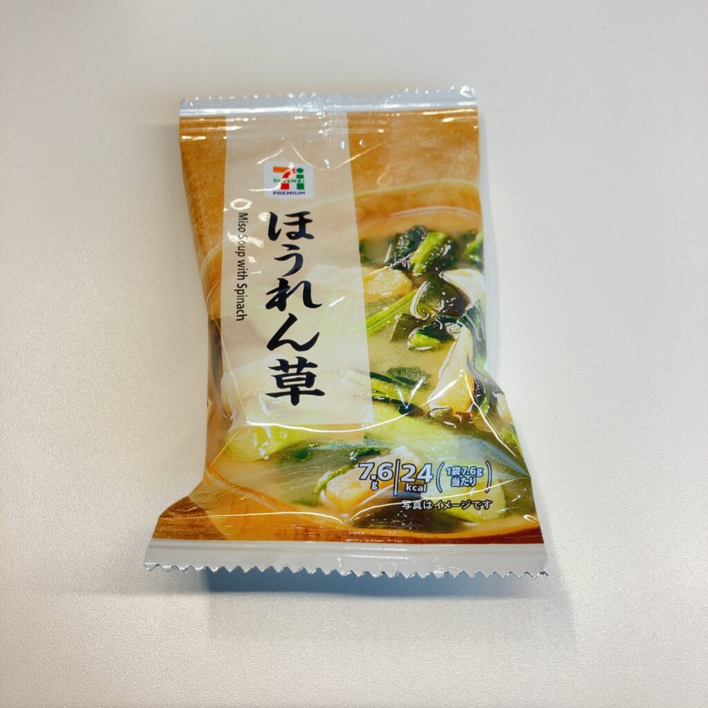 セブンイレブンで手に取った「ほうれん草のフリーズドライ味噌汁」は、ちょっとした一杯のつもりが、思いのほか具だくさんで、ほっと心が満たされるお味噌汁でした！ 見た