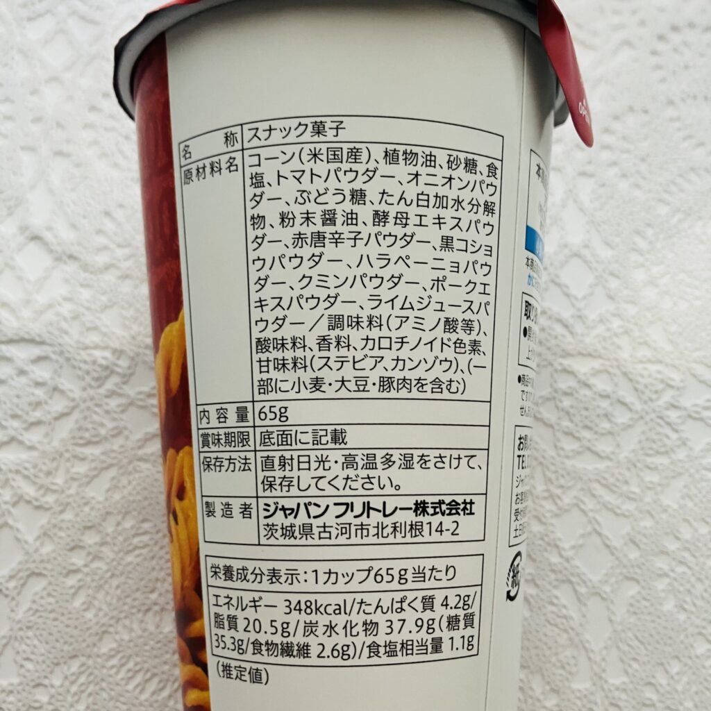 コンビニ セブンイレブン お菓子