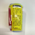 コンビニ セブンイレブン のむヨーグルトゴールデンパイン