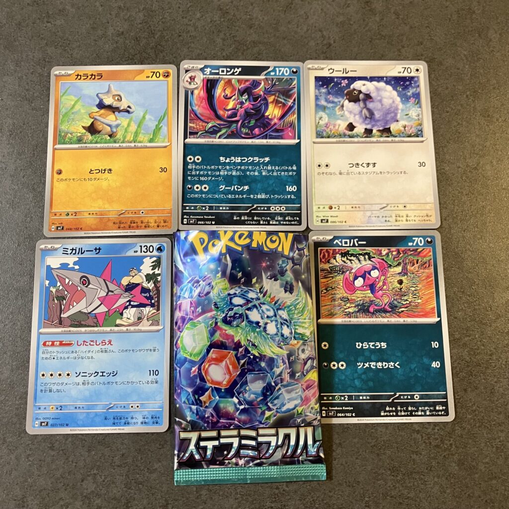 『ステラミラクル』のパックをセブンイレブンで買い開封したところ、「オーロンゲ」が登場しました！ その不敵なポーズと鮮やかな色彩のイラストも魅力的ですが、何より注
