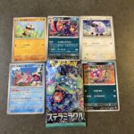 『ステラミラクル』のパックをセブンイレブンで買い開封したところ、「オーロンゲ」が登場しました！ その不敵なポーズと鮮やかな色彩のイラストも魅力的ですが、何より注