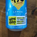 コンビニ ファミリーマート お酒