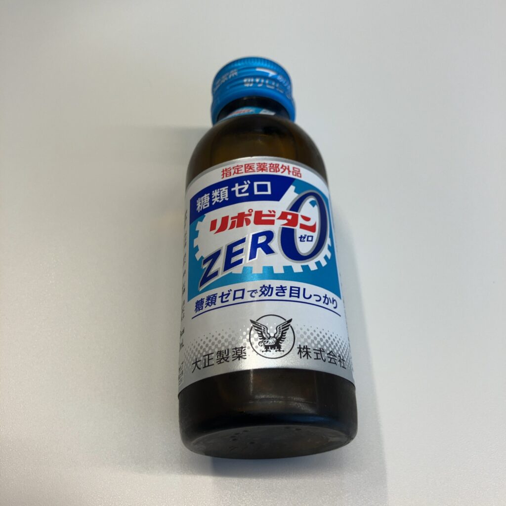 セブンイレブンで購入した「リポ