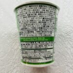 コンビニ ローソン カップラーメン