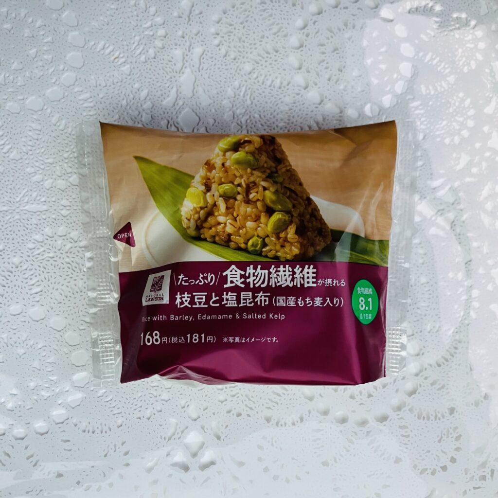 ローソンで【たっぷり食物繊維が
