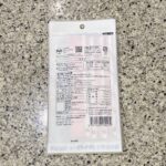 コンビニ セブンイレブン 猫のおやつまぐろピューレ