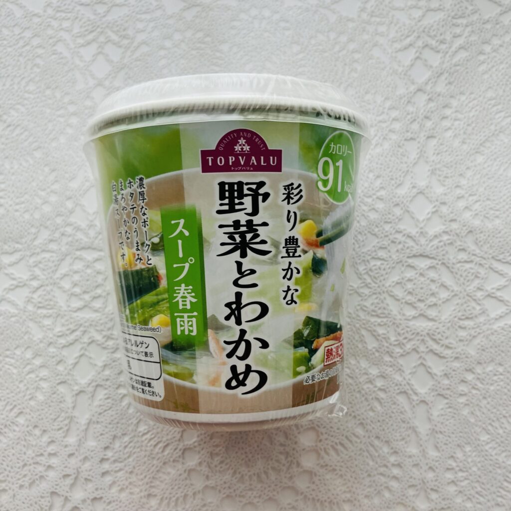 スープ春雨好きなので、久しぶり