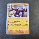 コンビニ セブンイレブン 変幻の仮面