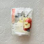 こちらでsachicoさんがお気に入りとして紹介されていて知った、セブンプレミアムの【皮むきりんご80g】を買ってみました。皮むきのりんごもコンビニに売っている