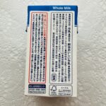 コンビニ セブンイレブン 明治