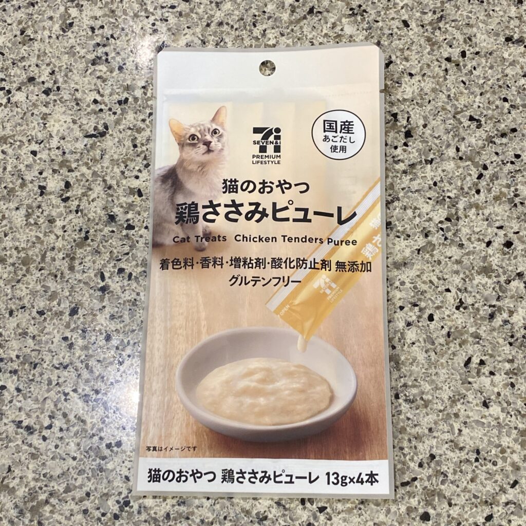 セブンイレブンのペット用品コー
