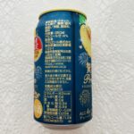 コンビニ ローソン アサヒ贅沢搾りプレミアム黄金桃