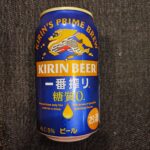 最近健康面も気になってきているけど、ビールが飲みたい・・・。そんなときは、糖質０ですよね！セブンイレブンで見つけましたキリン「一番搾り　糖質０」糖質ゼロなら、い