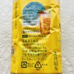 コンビニ ローソン キリン午後の紅茶レモンティー500ml