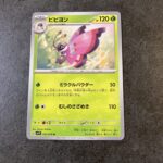 コンビニ セブンイレブン バイオレットex