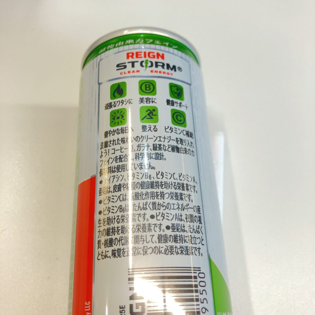 コンビニ セブンイレブン REIGN STORM グアバストロベリー