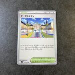 コンビニ ローソン バイオレットex