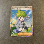 コンビニ ローソン メガシンフォニア