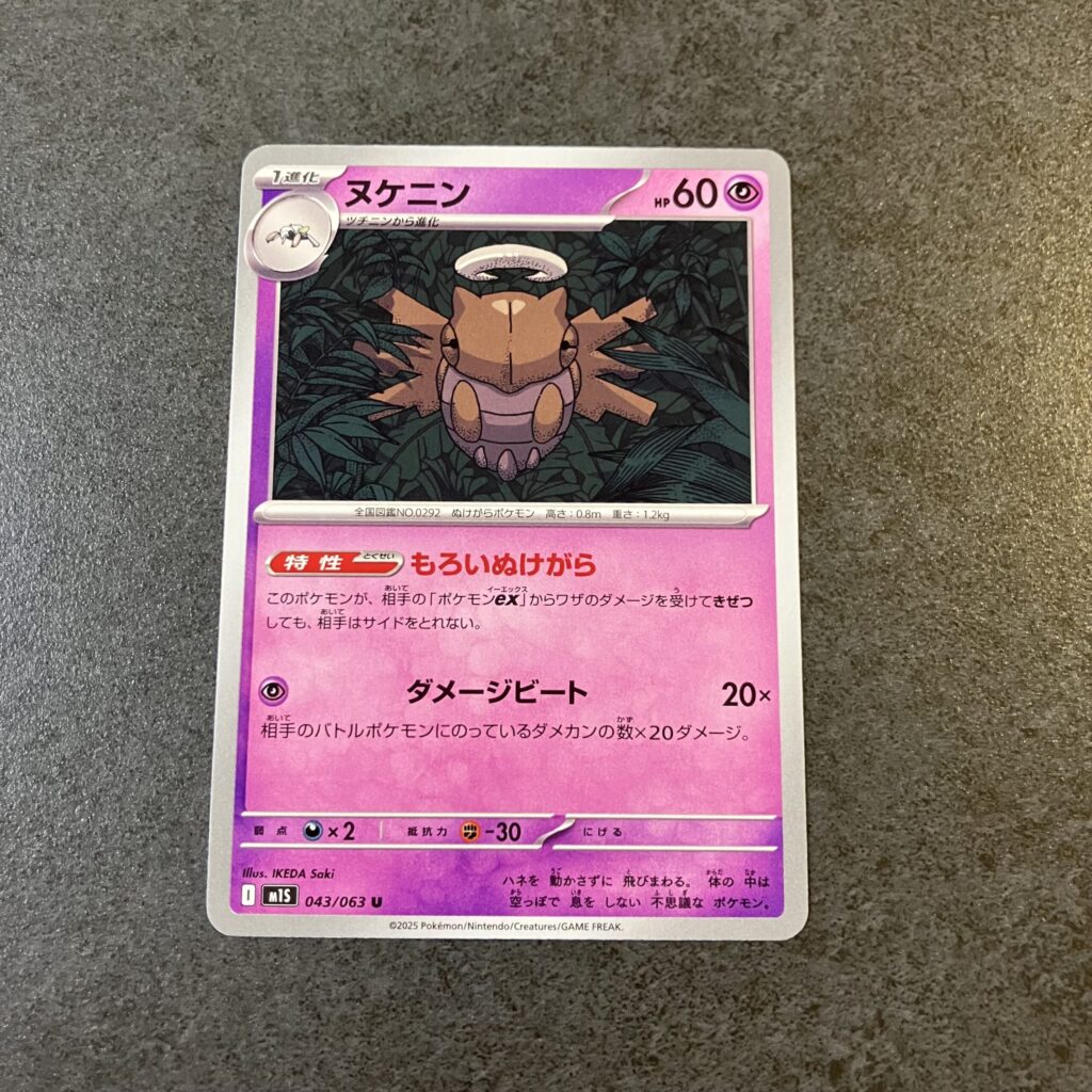 コンビニ セブンイレブン メガシンフォニア