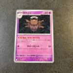 コンビニ セブンイレブン メガシンフォニア