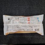 コンビニ セブンイレブン 焼きおにぎり