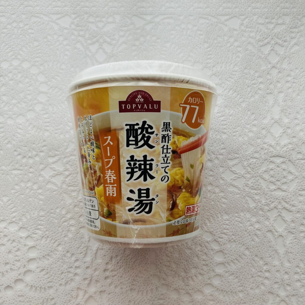 ミニストップのスープコーナーで