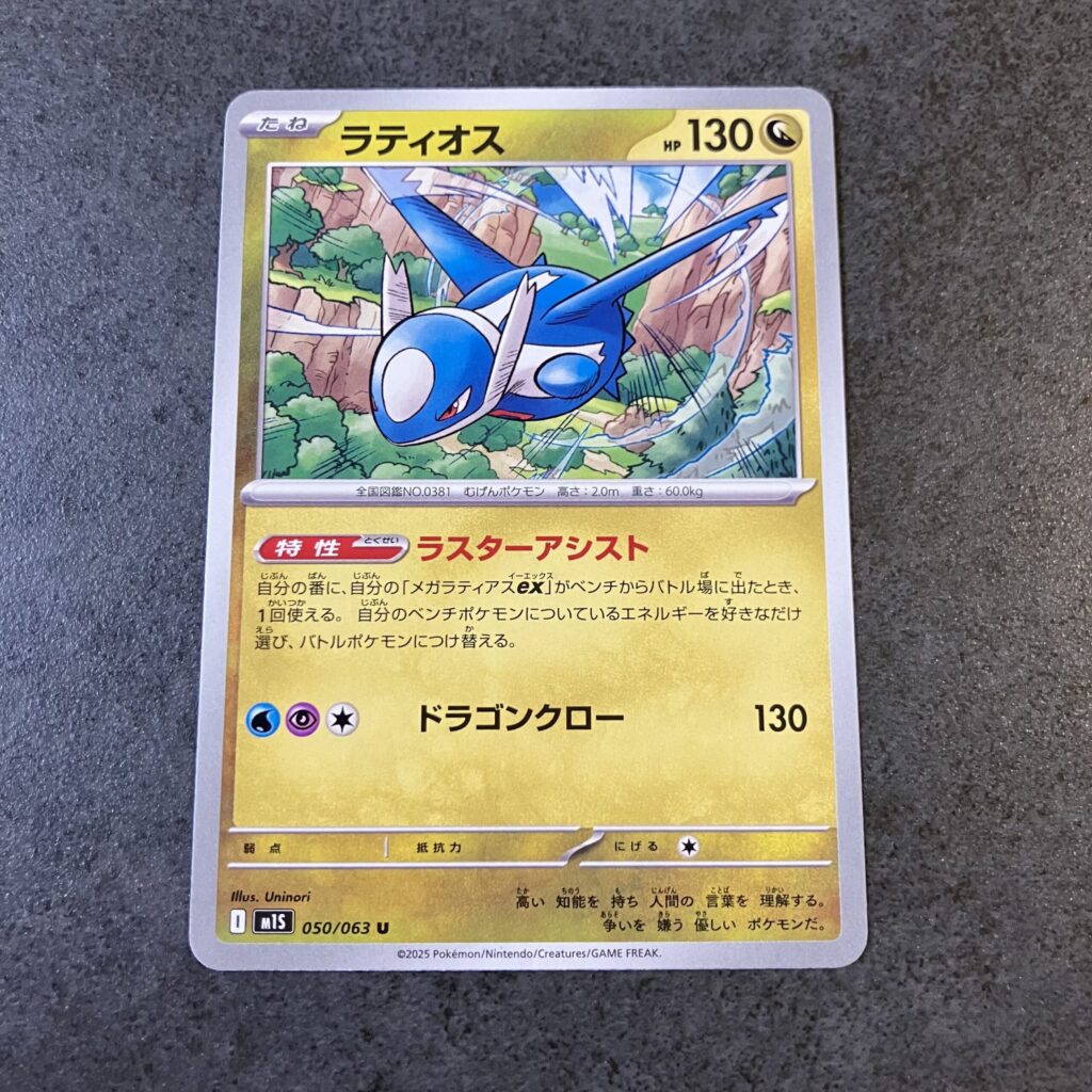コンビニ セブンイレブン メガシンフォニア