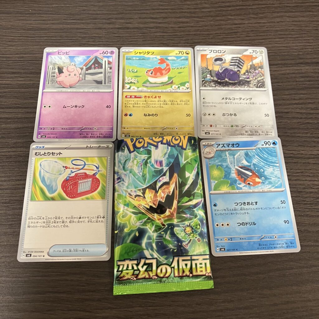 ローソンで購入した『変幻の仮面』パックから、「むしとりセット」というグッズカードを引きました！ このカードは、自分の山札の上から7枚を見て、その中から草ポケモン