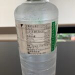 コンビニ ファミリーマート 宮崎県霧島の天然水