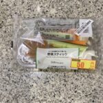LAWSONのサラダコーナーでみつけた【ピリ辛味噌だれで食べる　野菜スティック】を買ってみました。 コンビニの野菜スティックが好きで良く買うのですが、セブンイレ