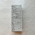 コンビニ セブンイレブン スティック飲料